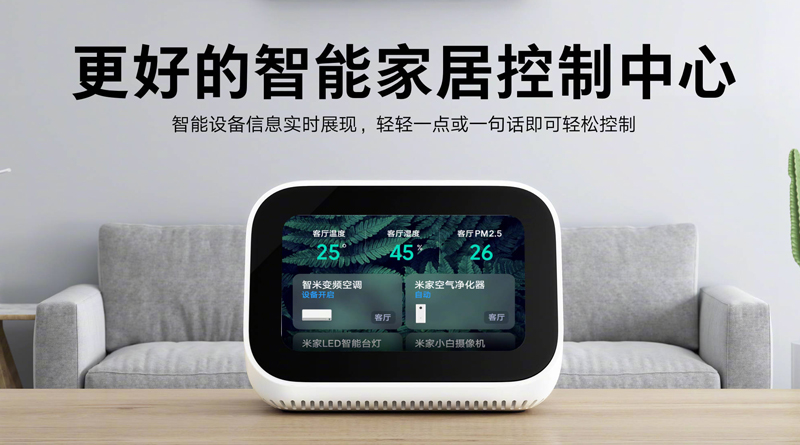 Xiaomi Smart Display