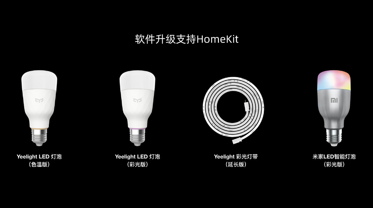 Xiaomi Yeelight Smart Flex
