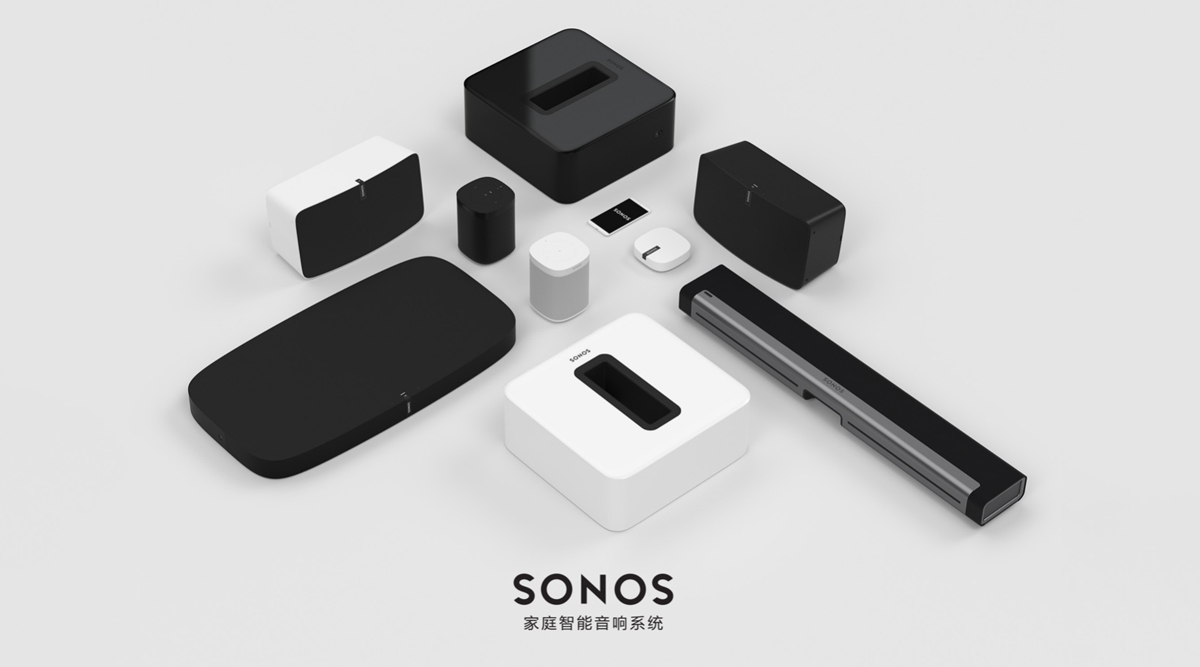 montage Sobriquette Perfekt Aqara Gains Support for Sonos Speakers – Homekit News and Reviews